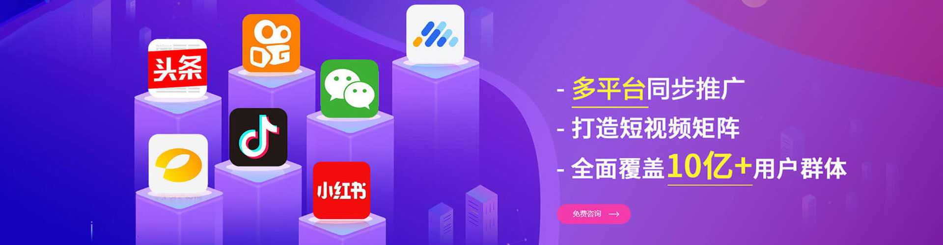 即墨sem投放