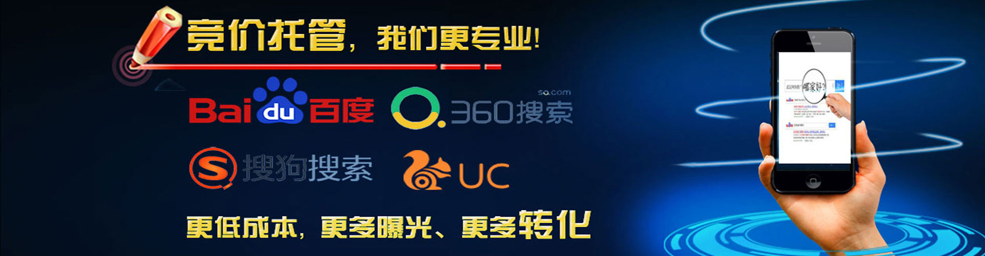 即墨知乎信息流