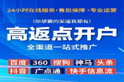 某品牌SEM代理的转化率提升之路